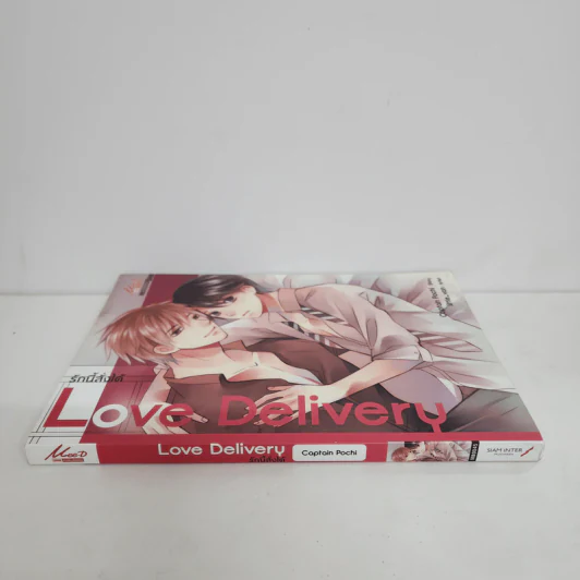 นิยายวาย Love delivery รักนี้สั่งได้ B's Love - Captain Pochi รูปที่ 2