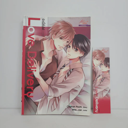 นิยายวาย Love delivery รักนี้สั่งได้ B's Love - Captain Pochi รูปที่ 1