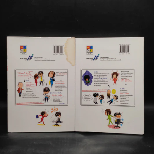 สืบคณิตพิชิตคดีกับมิโคะชิบะ กาคุโตะ เล่ม 1-2 รูปที่ 2