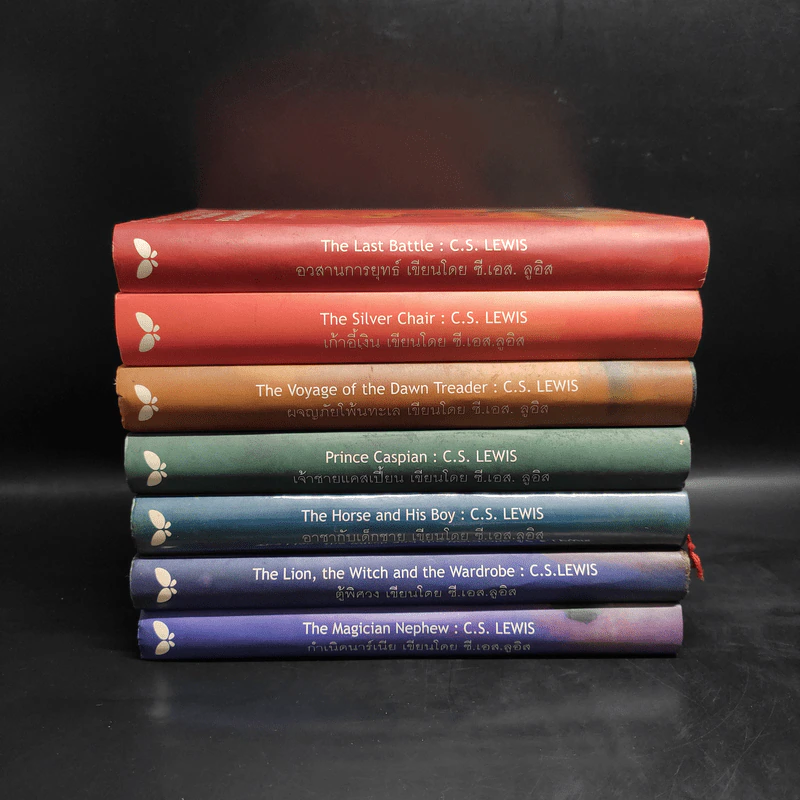 The Chronicles of Narnia อภินิหารตำนานแห่งนาร์เนีย 7 เล่มจบ (ปกแข็ง) - ซี.เอส. ลิวอิส รูปที่ 2