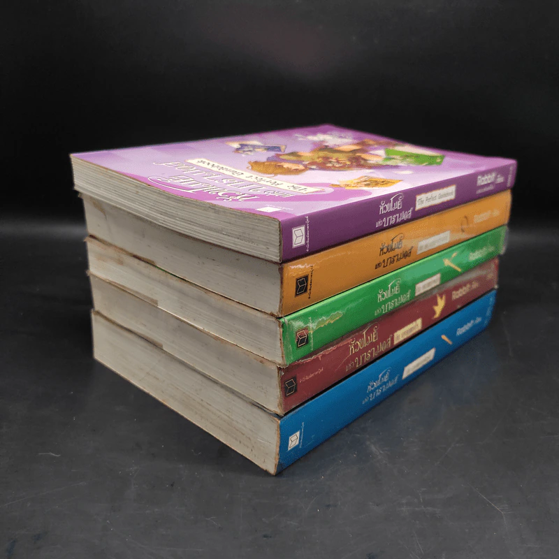 หัวขโมยแห่งบารามอส 4 เล่มจบ + The Perfect Guidebook - Rabbit รูปที่ 4