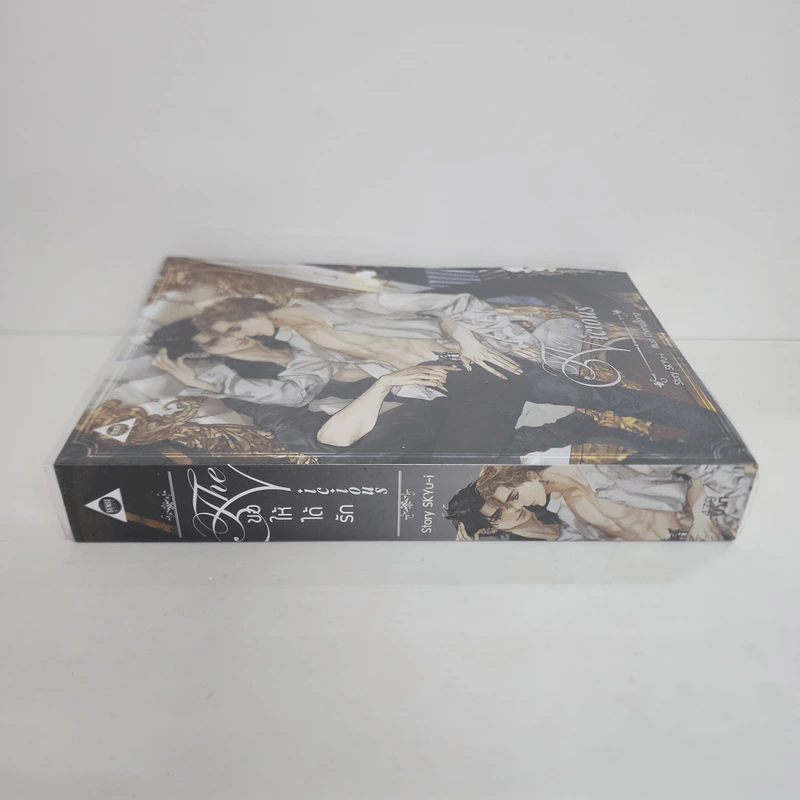 นิยายวาย The Vicious ขอให้ได้รัก - SKYu-i รูปที่ 2