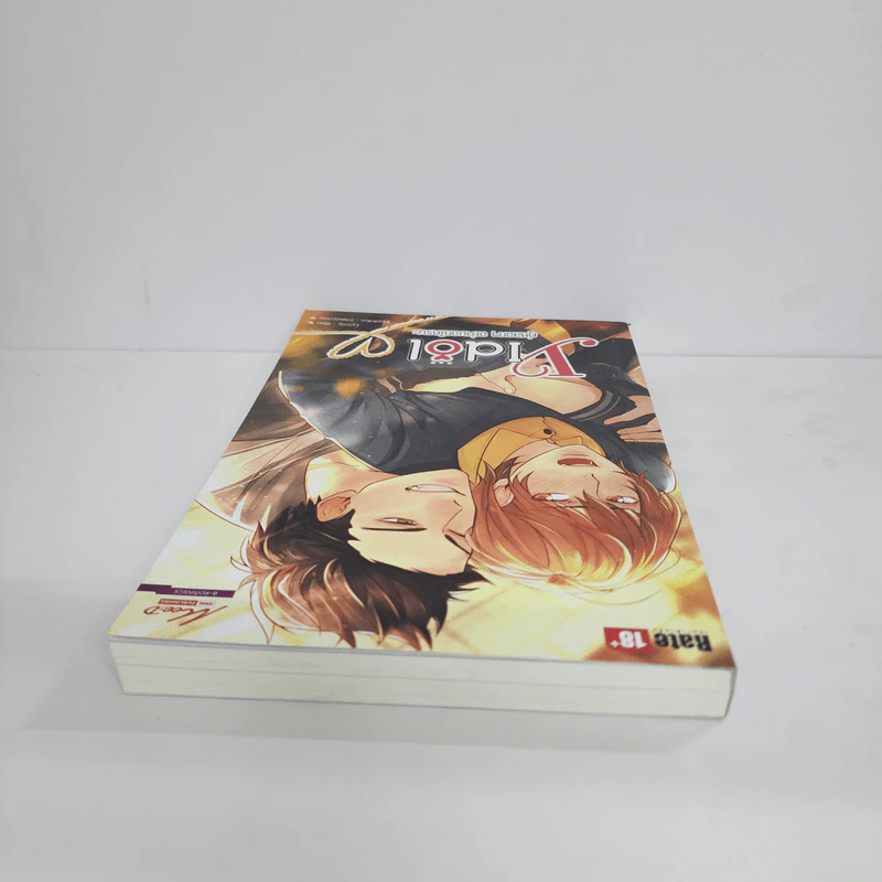 นิยายวาย Y idol คู่หลอกๆ อย่าบอกใครนะ - Cylinly รูปที่ 5