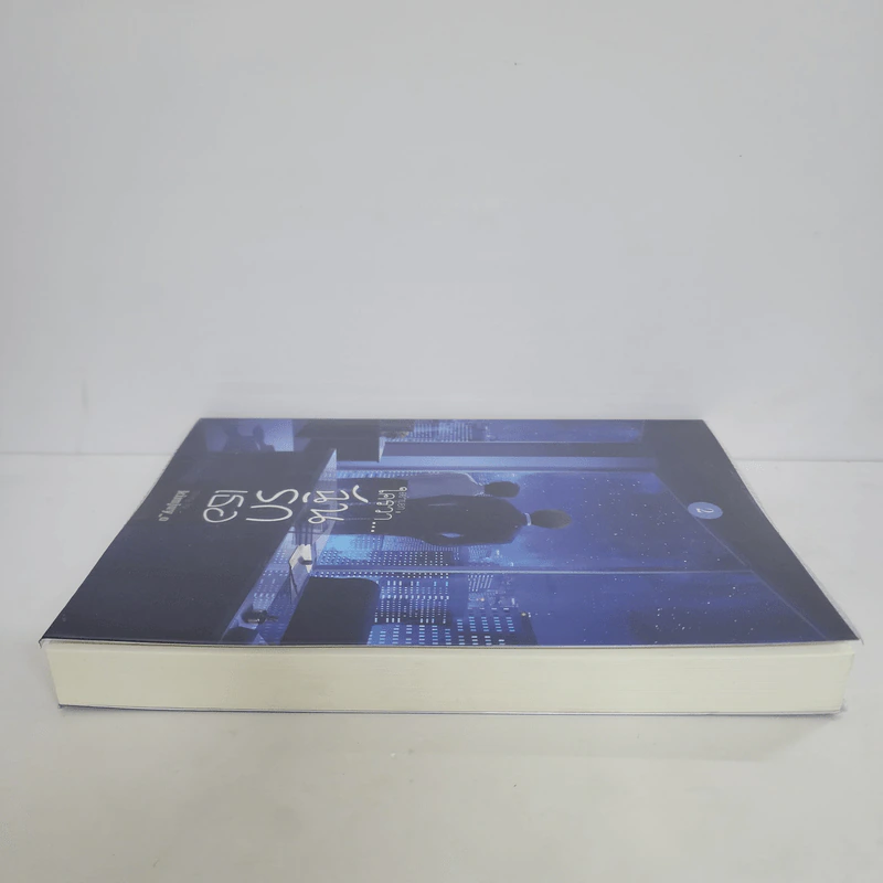 นิยายวาย อย่าบอกใครว่า ฉันรักเธอ เล่ม 2 - kimjuy_o รูปที่ 3
