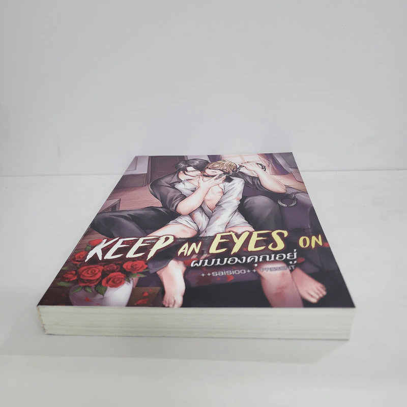 นิยายวาย Keep an Eyes On ผมมองคุณอยู่ - ++saisioo++ รูปที่ 4