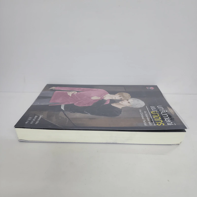 นิยายวาย บทสัมภาษณ์ของฆาตกร An Interview with the Criminal Partial - Queensa รูปที่ 3
