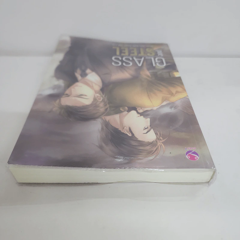 นิยายวาย Glass and Steel - Naoto รูปที่ 4
