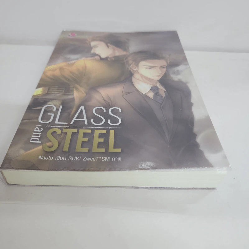 นิยายวาย Glass and Steel - Naoto รูปที่ 5