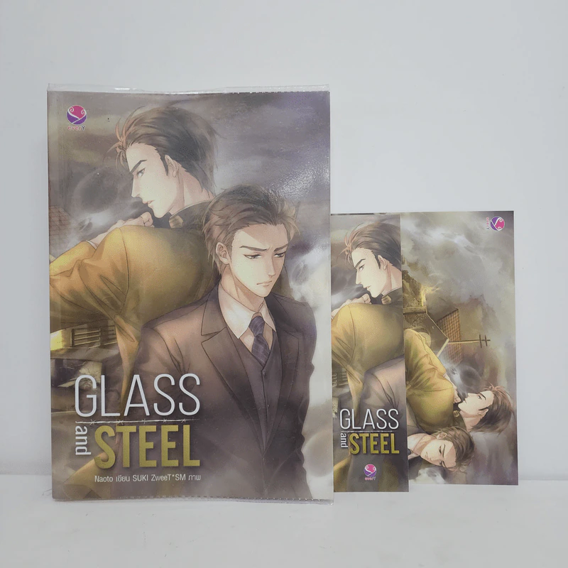 นิยายวาย Glass and Steel - Naoto รูปที่ 1