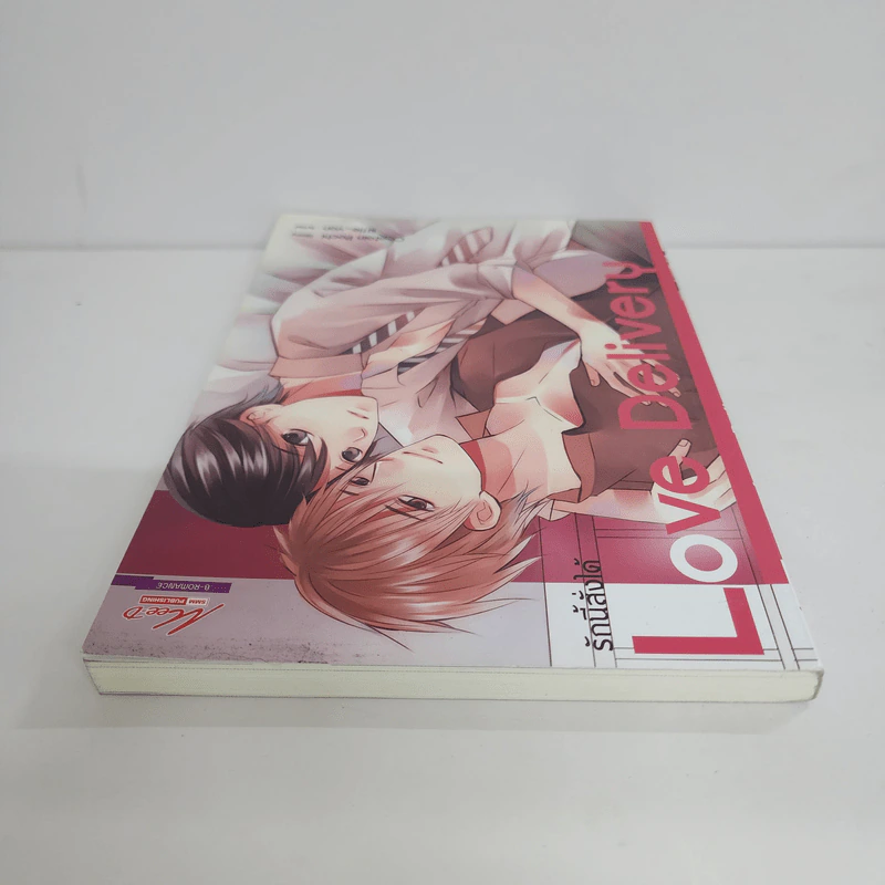 นิยายวาย Love delivery รักนี้สั่งได้ B's Love - Captain Pochi รูปที่ 5