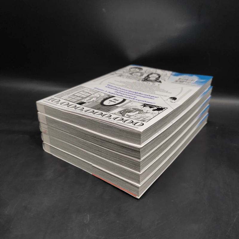 แก๊งสิบแปดมงกุฎของโซระ พลพรรคนักต้มตุ๋นล้านล้านเยน เล่ม 2-6 รูปที่ 3