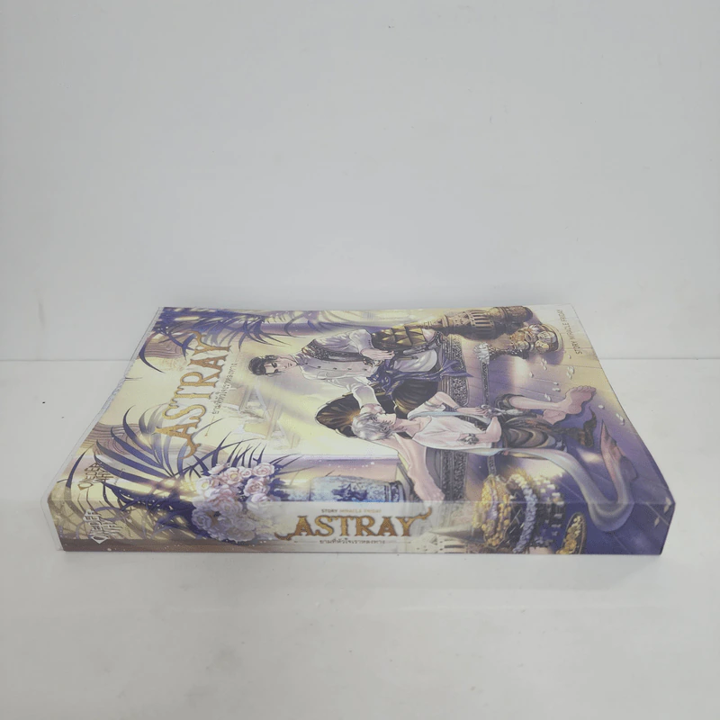 นิยายวาย ASTRAY ยามที่หัวใจเราหลงทาง - Miracle Friday รูปที่ 2