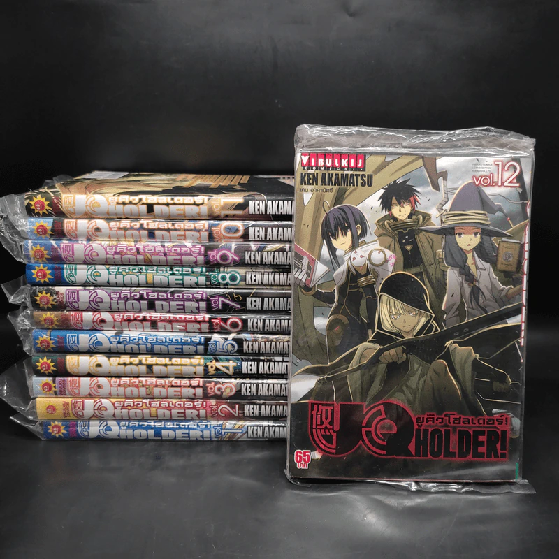 UQ Holder! ยูคิว โฮลเดอร์! เล่ม 1-12 รูปที่ 1