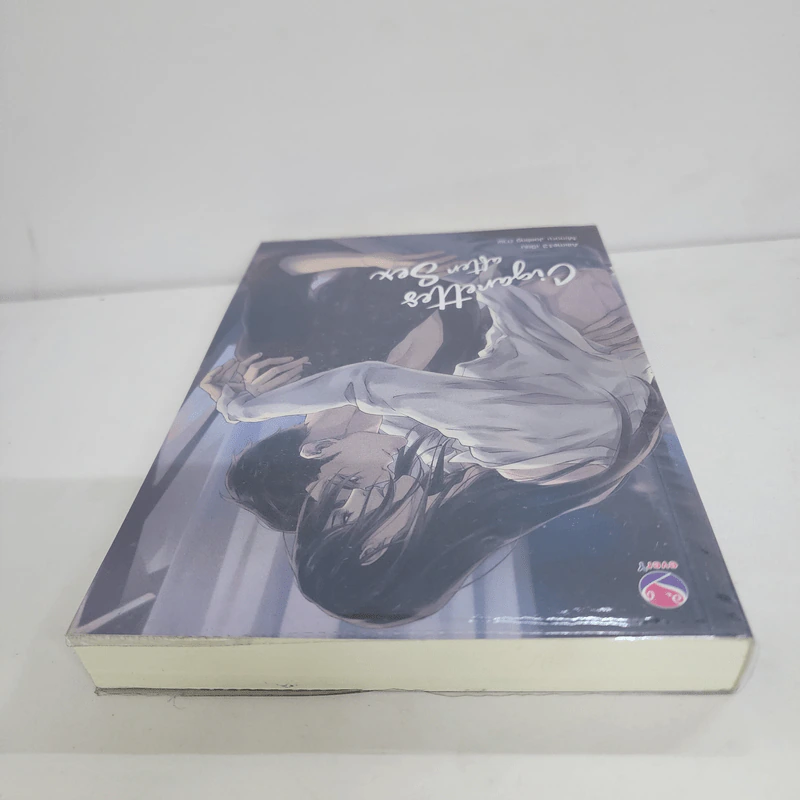 นิยายวาย Cigarettes after Sex - aiLime13 รูปที่ 4