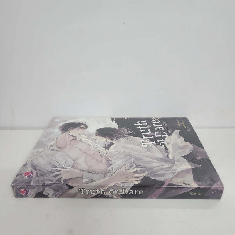 นิยายวาย Truth or Dare เกมท้ารัก - Martian รูปที่ 2