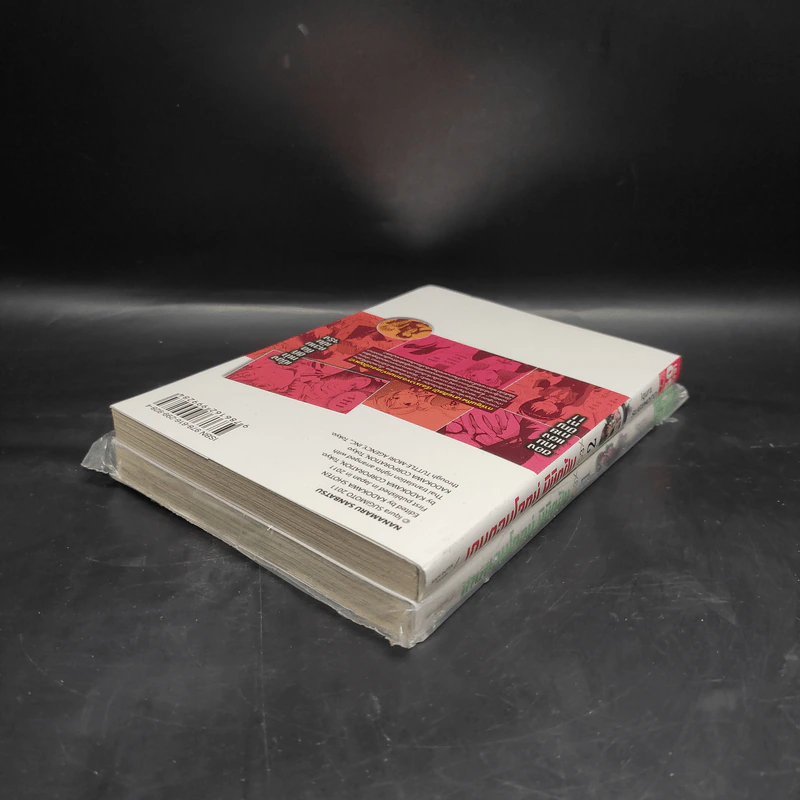 เกมตอบโจทย์ พิชิตฝัน เล่ม 1-2 รูปที่ 5