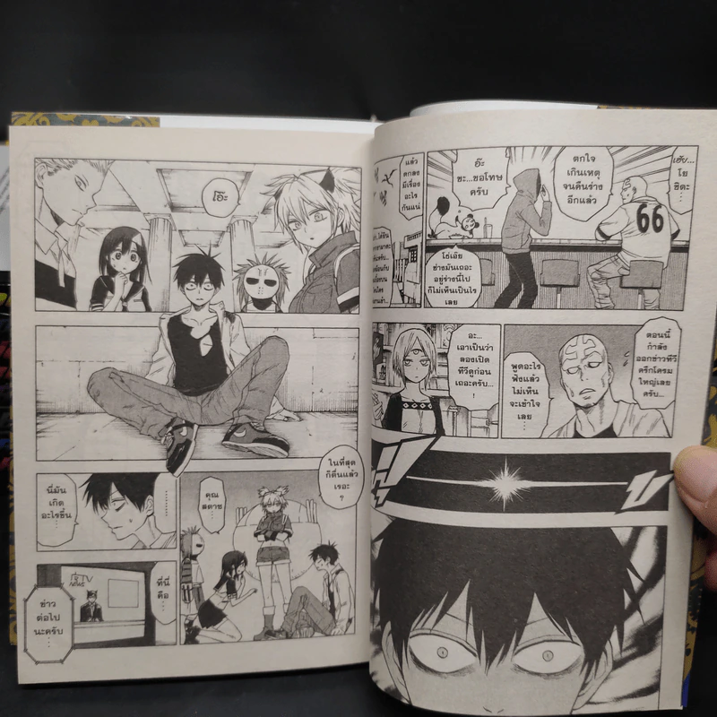 Blood Lad แวมไพร์พันธุ์ลุย เล่ม 1-10 + ภาค Spinoff รูปที่ 7