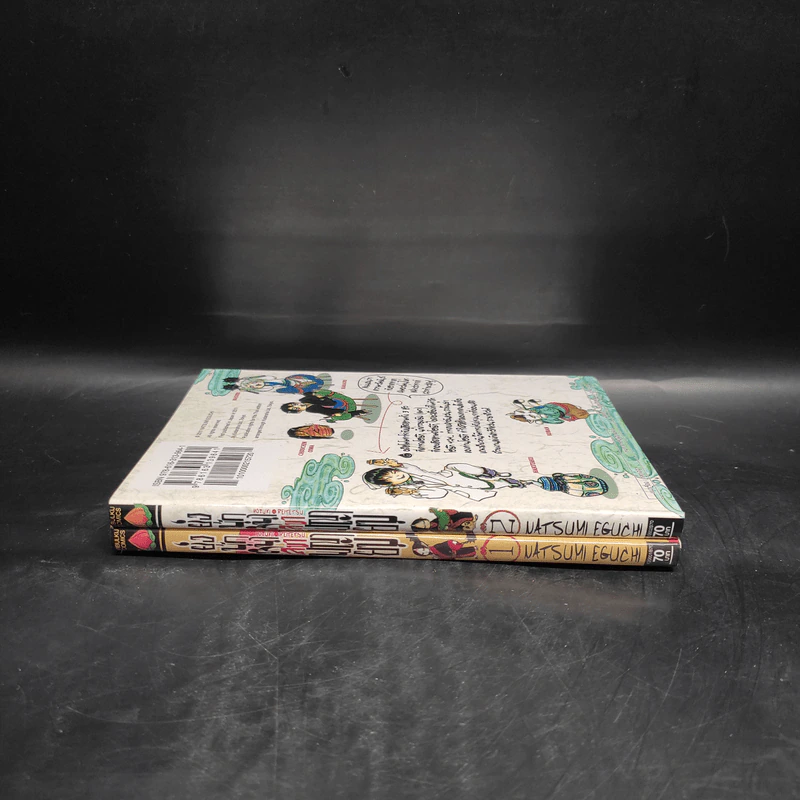 ยุ่งนักหนา เลขาพญายม เล่ม 1-2 รูปที่ 3