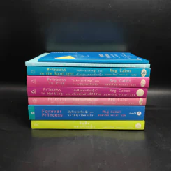 Princess บันทึกของเจ้าหญิง ขายรวม 8 เล่ม - Meg Cabot, มณฑารัตน์ ทรงเผ่า รูปที่ 2