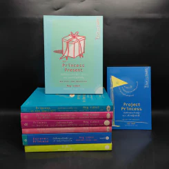 Princess บันทึกของเจ้าหญิง ขายรวม 8 เล่ม - Meg Cabot, มณฑารัตน์ ทรงเผ่า รูปที่ 1