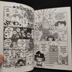 Pretty Guardian Sailor Moon เซเลอร์มูน เล่ม 1 รูปที่ 8