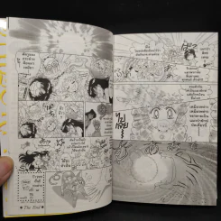 Pretty Guardian Sailor Moon เซเลอร์มูน เล่ม 2 รูปที่ 8
