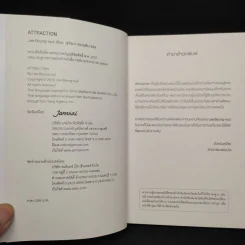 ATTRACTION TRAVEL NOTES - Lee c-ryul รูปที่ 5