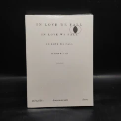 In Love We Fall คำตอบของความรัก - นิ้วกลม รูปที่ 1