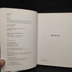 BLONOTE : โบลโน้ต - Tablo รูปที่ 5