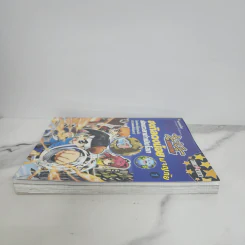 ฮงกิลดงน้อยผจญภัย เล่ม 1 ย้อนเวลากำเนิดโลก รูปที่ 3