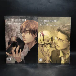 การ์ตูนวาย In These Words เล่ม 1-2 - Kichiku Neko รูปที่ 1