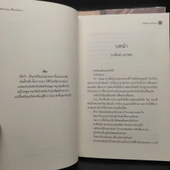 นิยายวาย Blue Kiss เพื่อนแก้เหงา + Dark Blue Kiss รักไม่ระบุสถานะ - Hideko_Sunshine รูปที่ 6