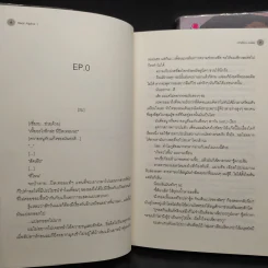 นิยายวาย Real Alpha 2 เล่มจบ - Chiffon_cake รูปที่ 7