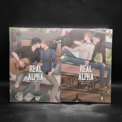 นิยายวาย Real Alpha 2 เล่มจบ - Chiffon_cake รูปที่ 1