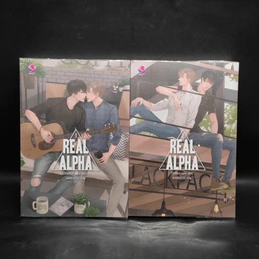 นิยายวาย Real Alpha 2 เล่มจบ - Chiffon_cake รูปที่ 1