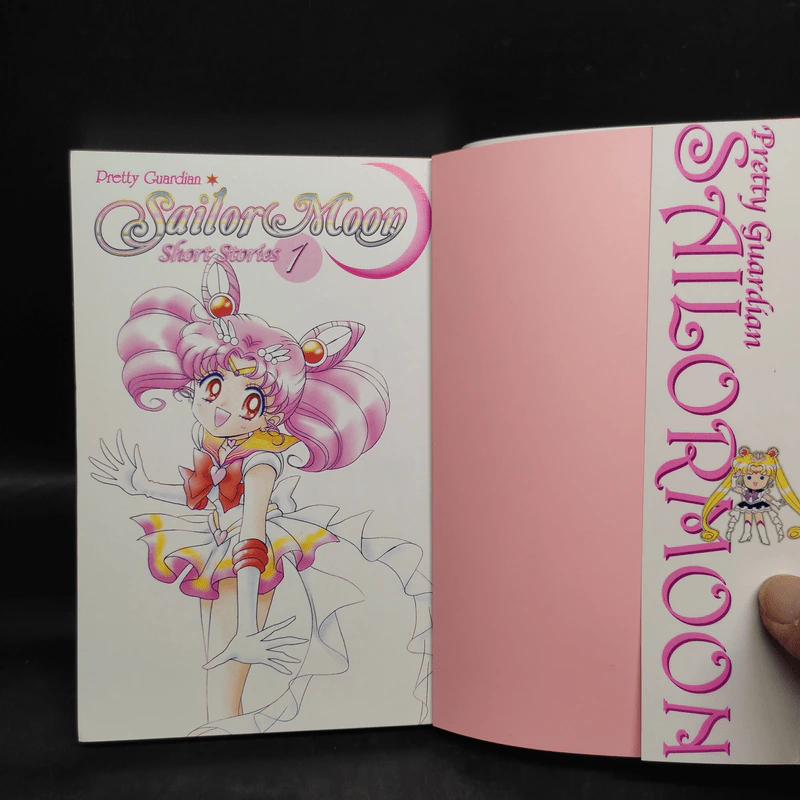Pretty Guardian Sailor Moon เซเลอร์มูน เล่ม 1 รูปที่ 5