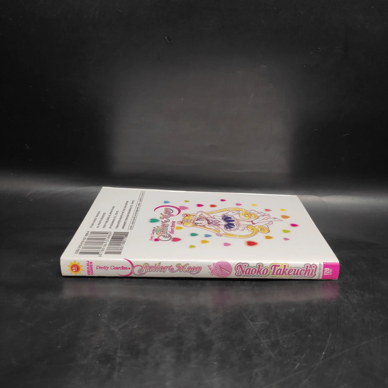 Pretty Guardian Sailor Moon เซเลอร์มูน เล่ม 1 รูปที่ 3