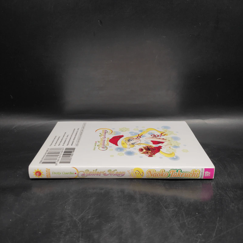 Pretty Guardian Sailor Moon เซเลอร์มูน เล่ม 2 รูปที่ 3
