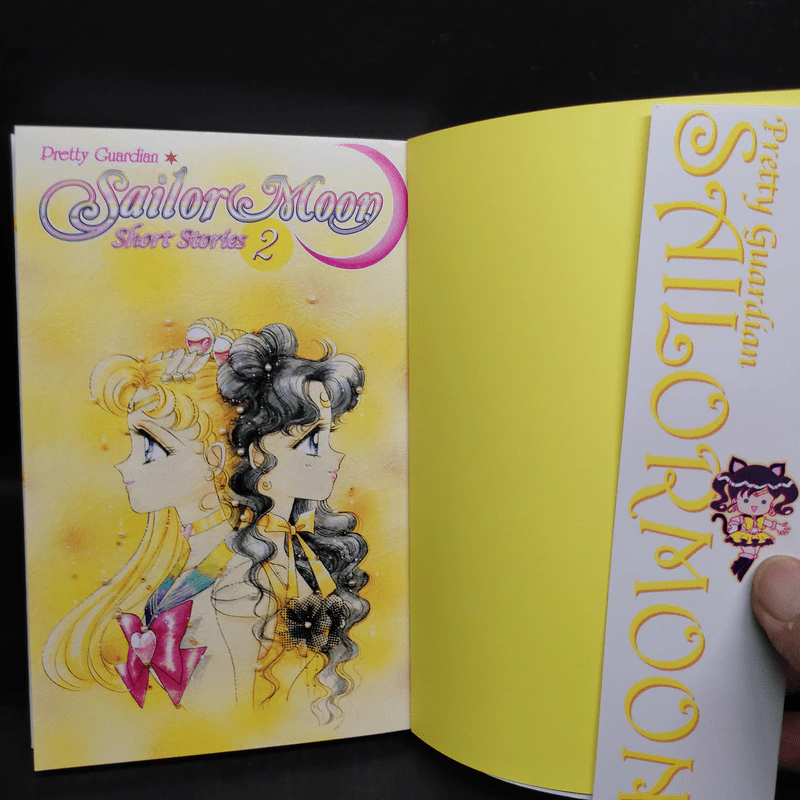 Pretty Guardian Sailor Moon เซเลอร์มูน เล่ม 2 รูปที่ 5