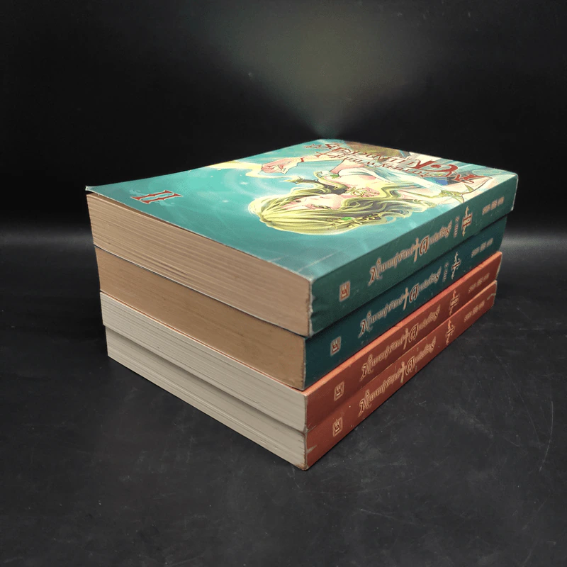 ตำนานผู้พิทักษ์ ดาบศักดิ์สิทธิ์ ภาค 1-2 ครบชุด 4 เล่ม - มิริน รูปที่ 4
