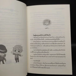 นิยายวาย Perfect Timing 2 เล่มจบ - Mary Calmes รูปที่ 6