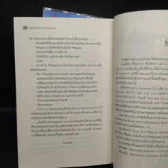 นิยายวาย Blue Kiss เพื่อนแก้เหงา + Dark Blue Kiss รักไม่ระบุสถานะ - Hideko_Sunshine รูปที่ 7