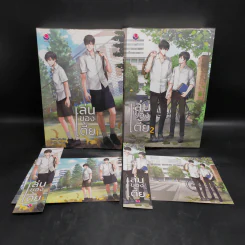 นิยายวาย เล่นของเตี้ย 2 เล่มจบ - Chiffon_cake รูปที่ 1