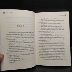 นิยายวาย LIMITLESS รักที่เหนือกว่า 2 เล่มจบ - Chiffon_cake รูปที่ 7