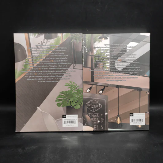 นิยายวาย Real Alpha 2 เล่มจบ - Chiffon_cake รูปที่ 2