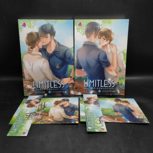 นิยายวาย LIMITLESS รักที่เหนือกว่า 2 เล่มจบ - Chiffon_cake รูปที่ 1
