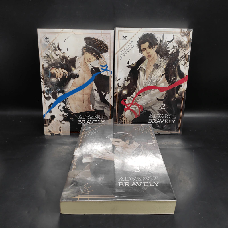 นิยายวาย Advance Bravely 3 เล่มจบ - Chai ji dan รูปที่ 1