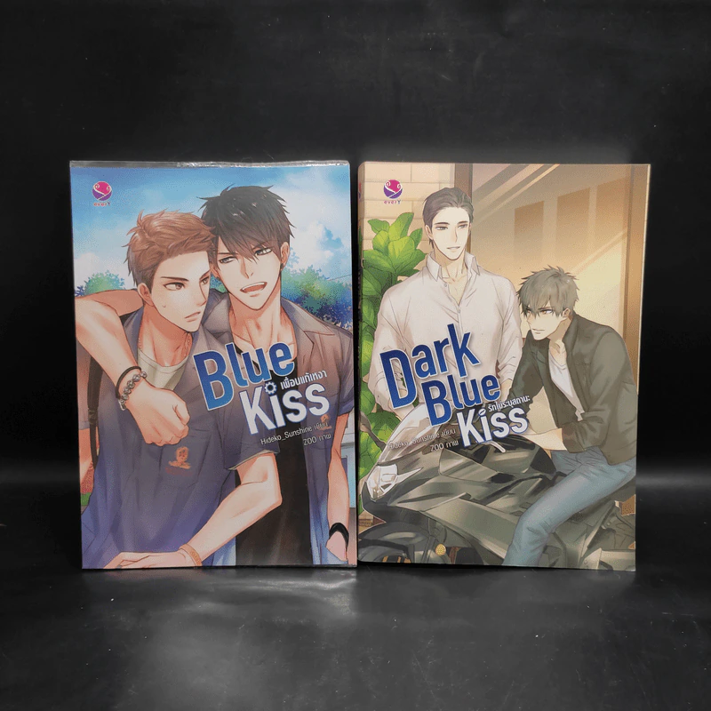 นิยายวาย Blue Kiss เพื่อนแก้เหงา + Dark Blue Kiss รักไม่ระบุสถานะ - Hideko_Sunshine รูปที่ 1