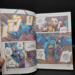 Tales Runner ศึกการ์ดภาษาอังกฤษแห่งโลกนิทาน 2 รูปที่ 7