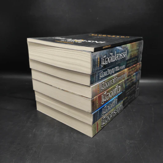 Box Set นครรัตติกาล 6 เล่มจบ - คาสซานดรา แคลร์ รูปที่ 8